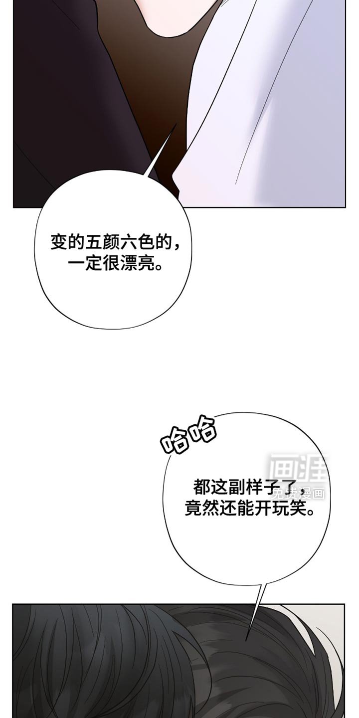 第41章：好好的传达吧