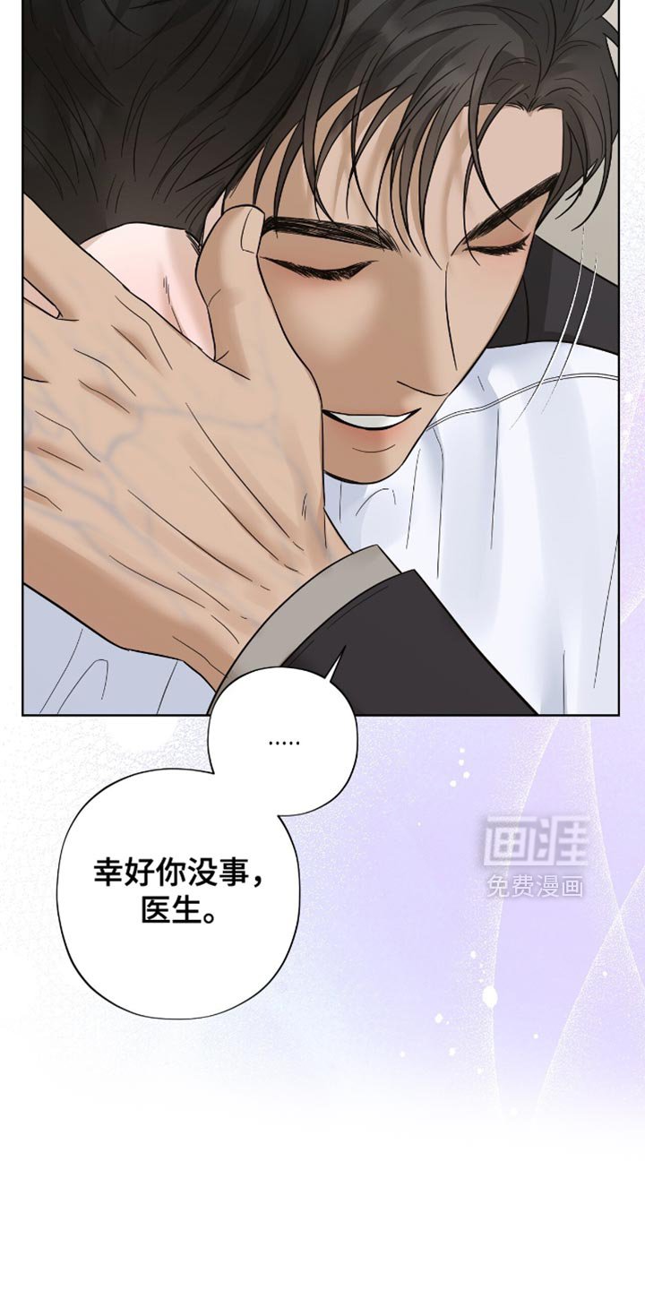 第41章：好好的传达吧