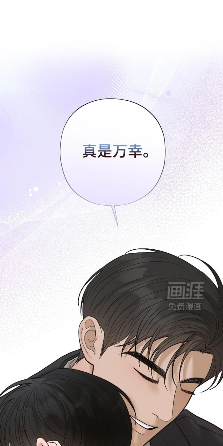第41章：好好的传达吧