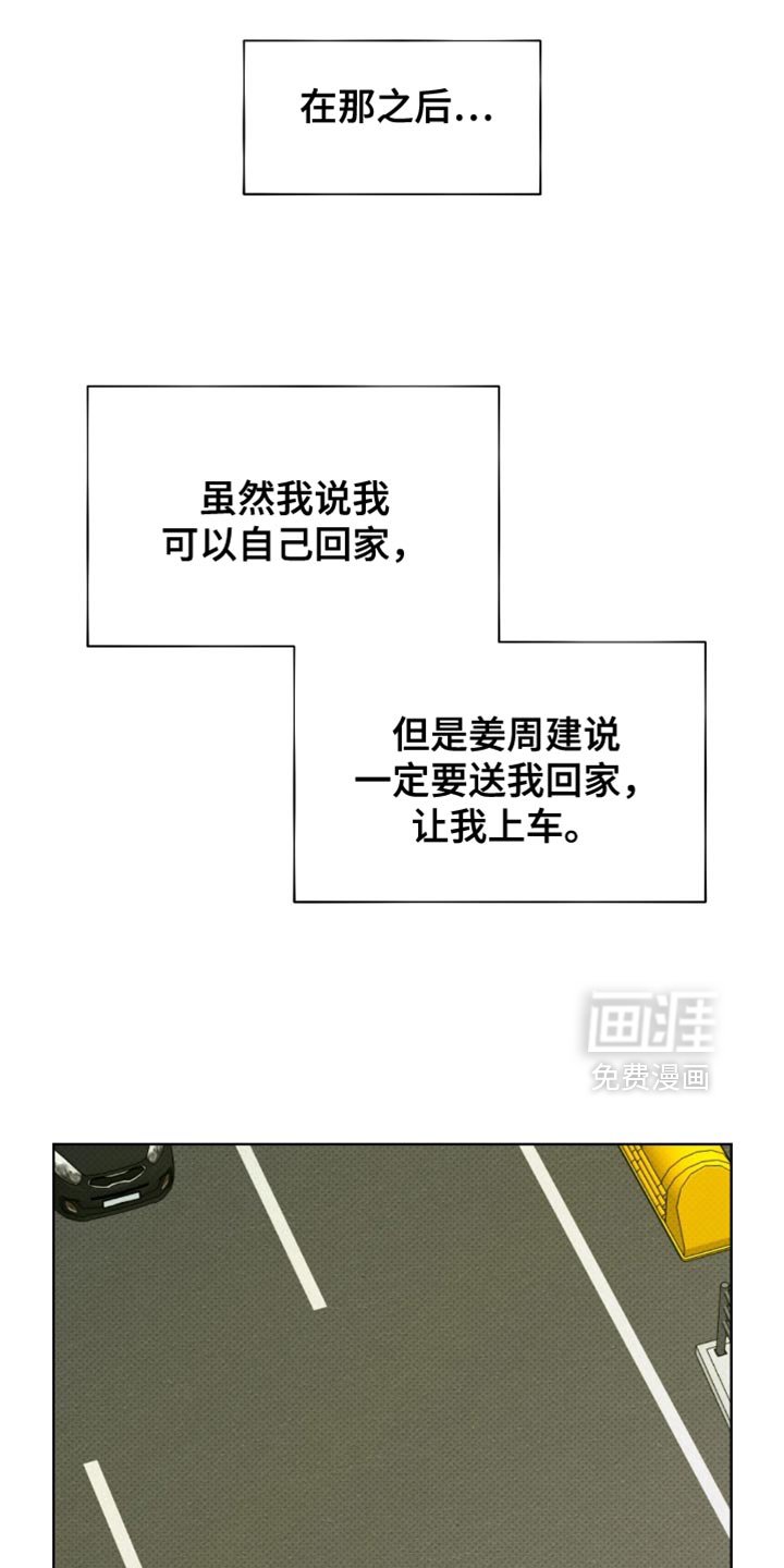 第41章：好好的传达吧