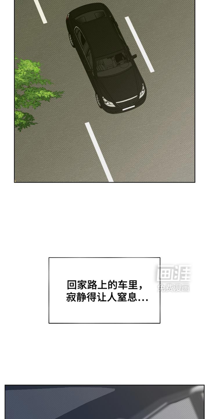 第41章：好好的传达吧