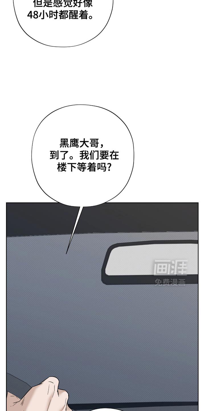 第41章：好好的传达吧