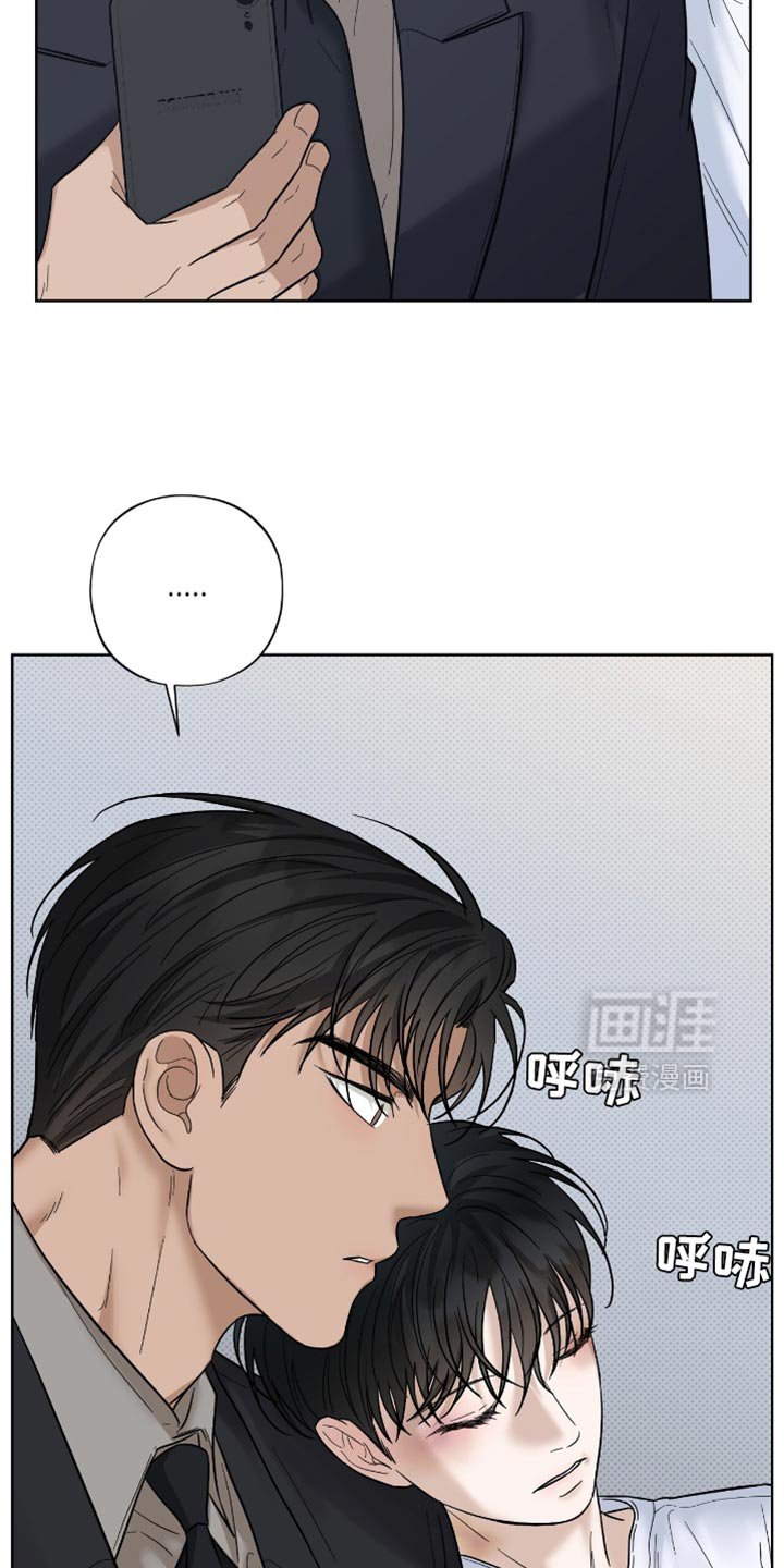 第41章：好好的传达吧