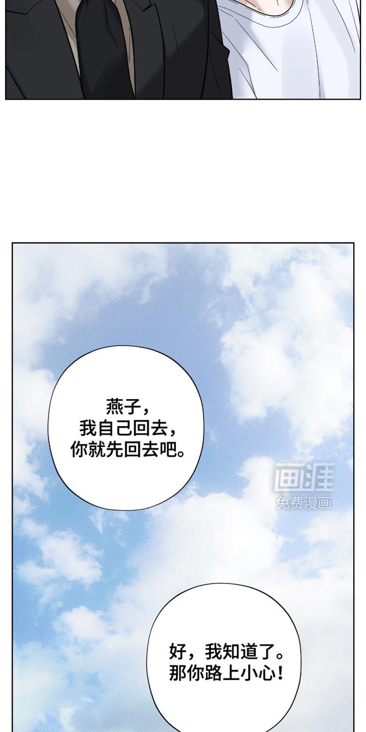 第41章：好好的传达吧