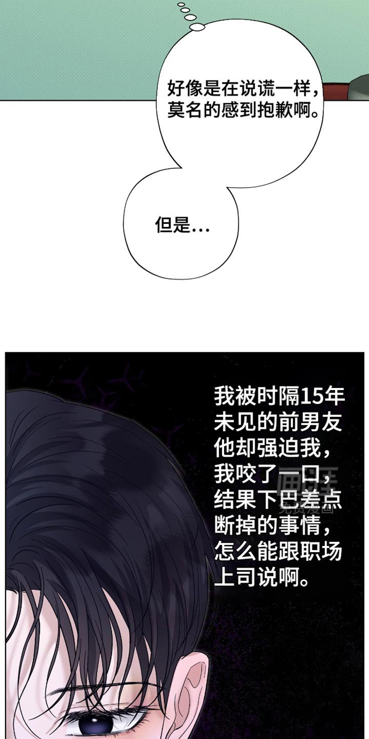 第41章：好好的传达吧