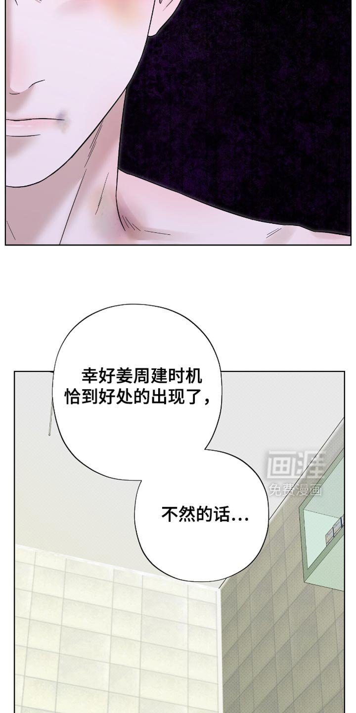 第41章：好好的传达吧