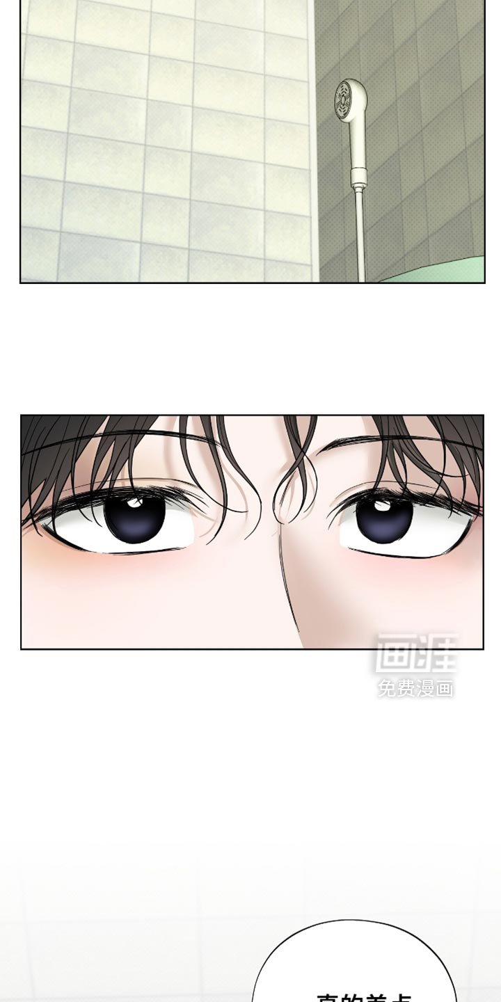 第41章：好好的传达吧