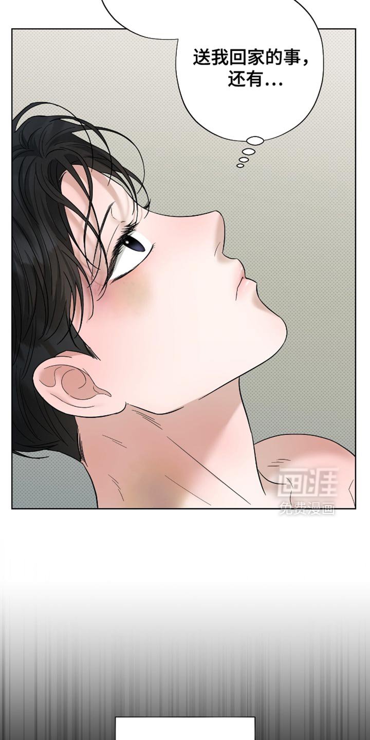 第41章：好好的传达吧