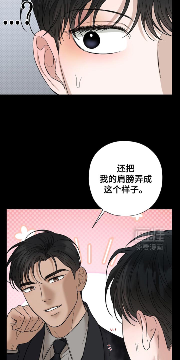 第41章：好好的传达吧