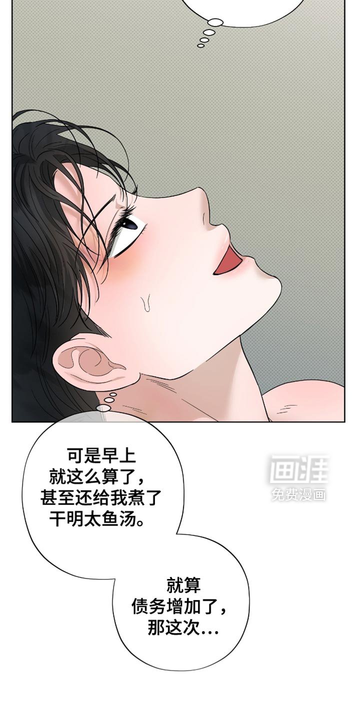 第41章：好好的传达吧