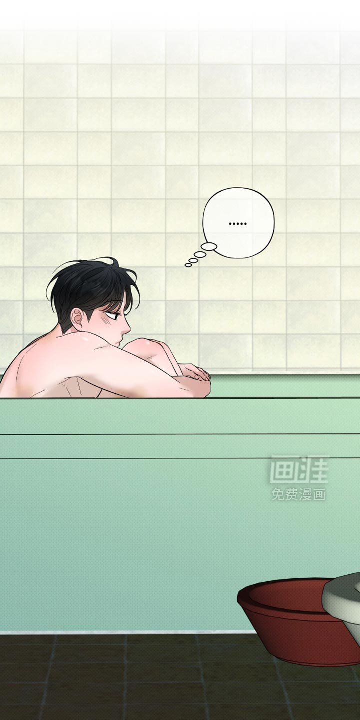 第41章：好好的传达吧