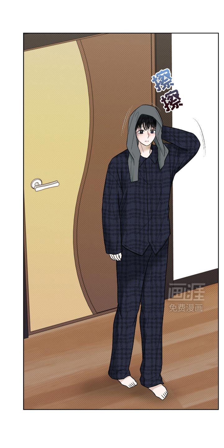 第42章：喝酒吧