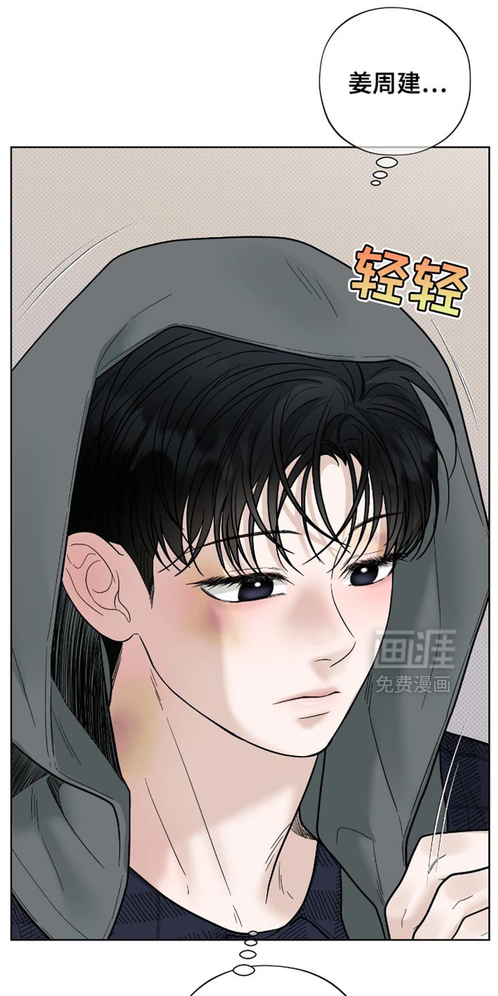 第42章：喝酒吧