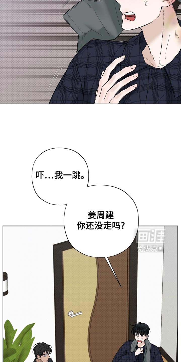 第42章：喝酒吧