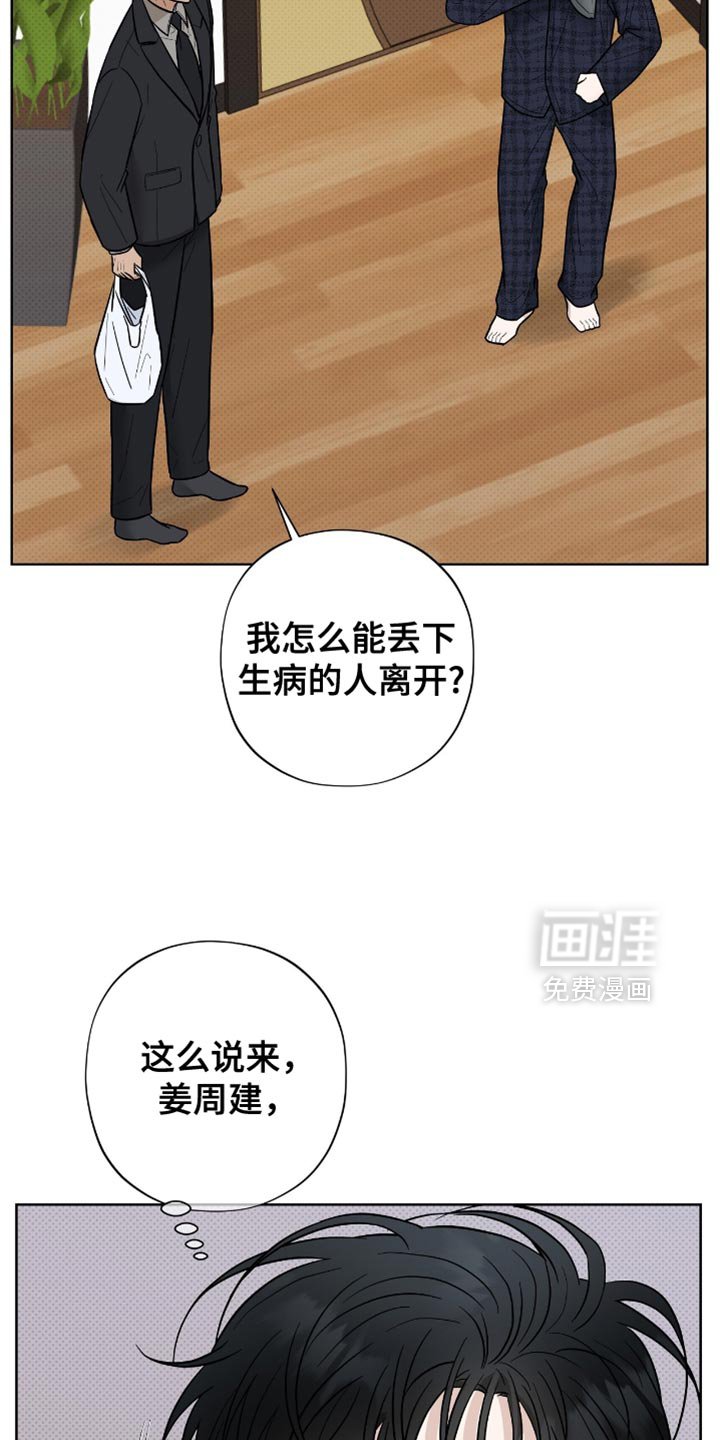 第42章：喝酒吧