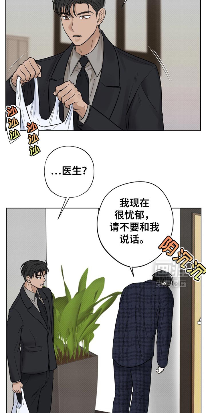 第42章：喝酒吧