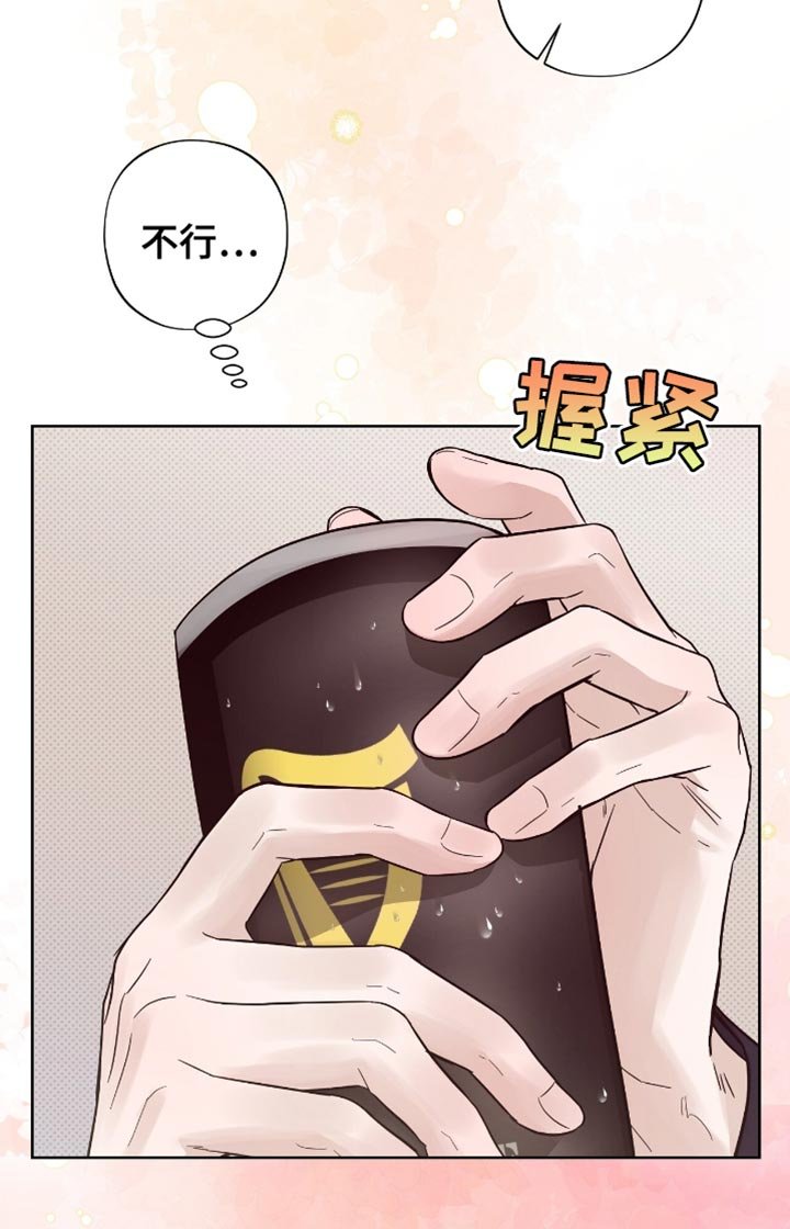 第42章：喝酒吧