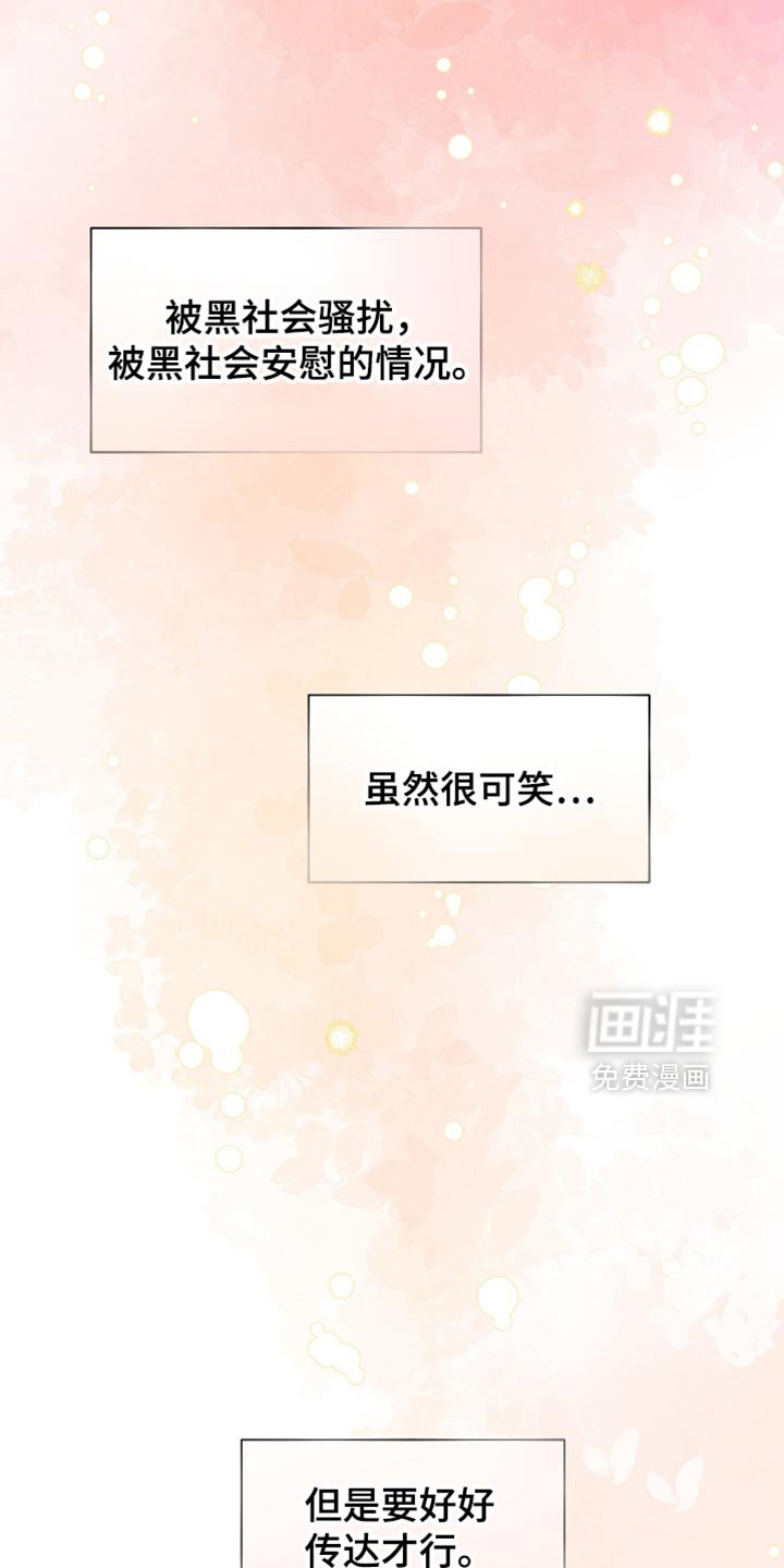 第42章：喝酒吧