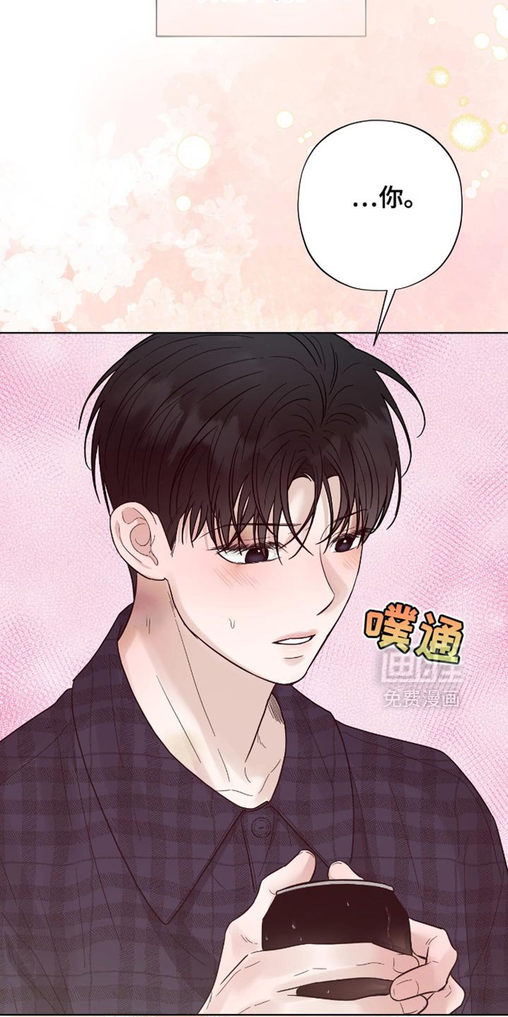 第42章：喝酒吧