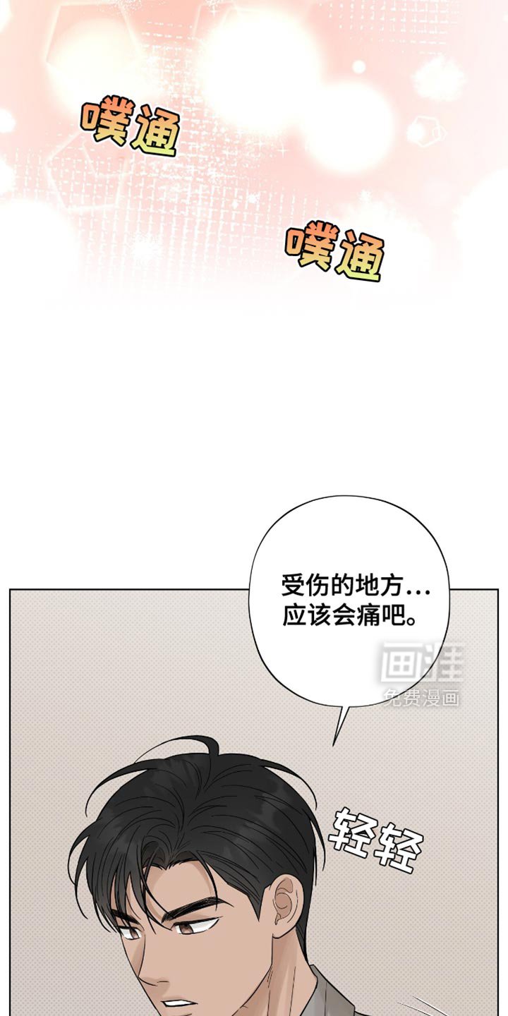 第42章：喝酒吧