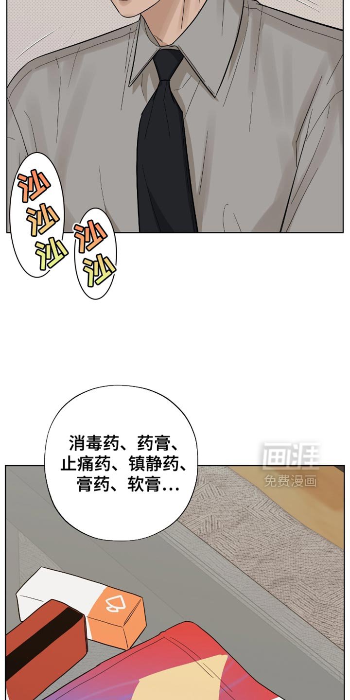 第42章：喝酒吧