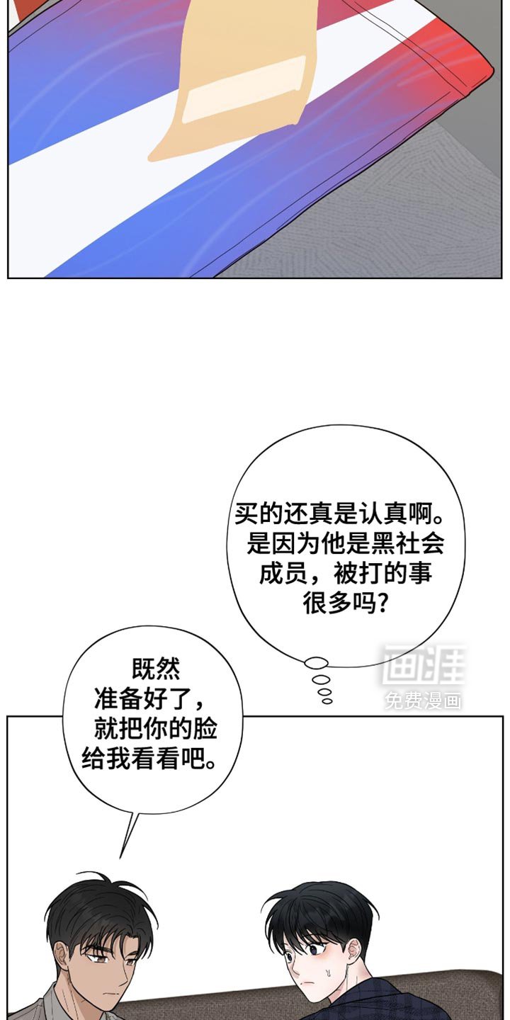 第42章：喝酒吧