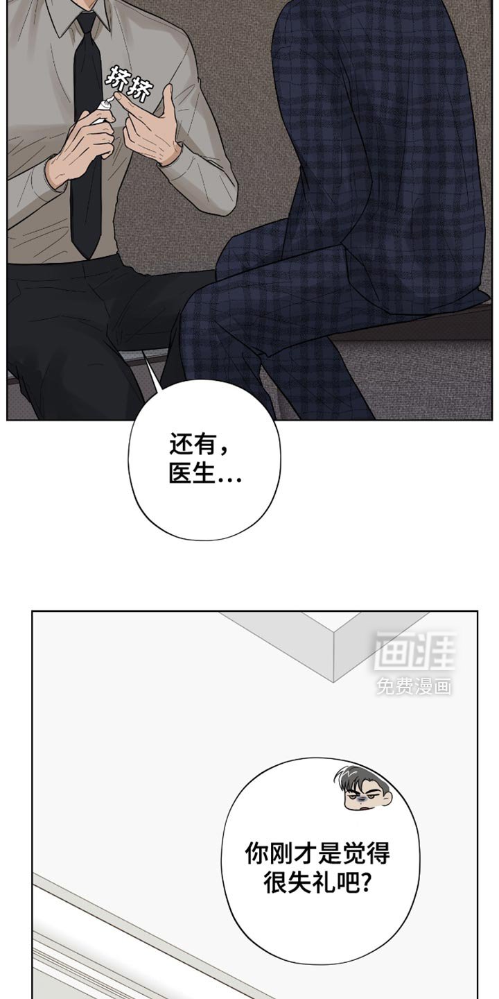 第42章：喝酒吧