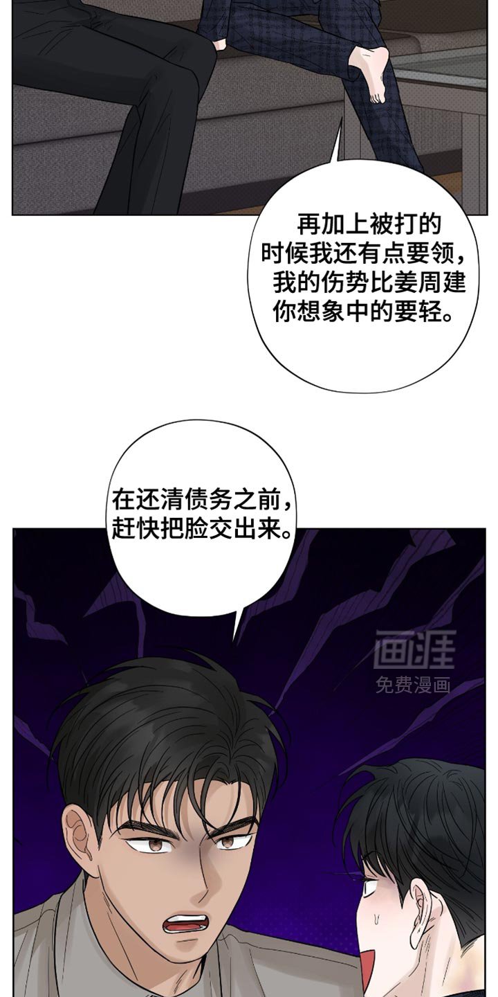 第42章：喝酒吧