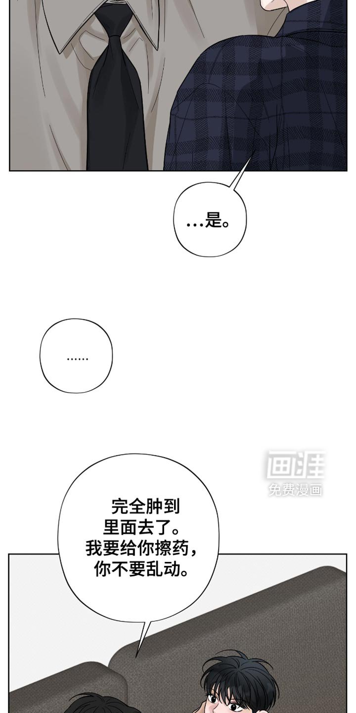 第42章：喝酒吧