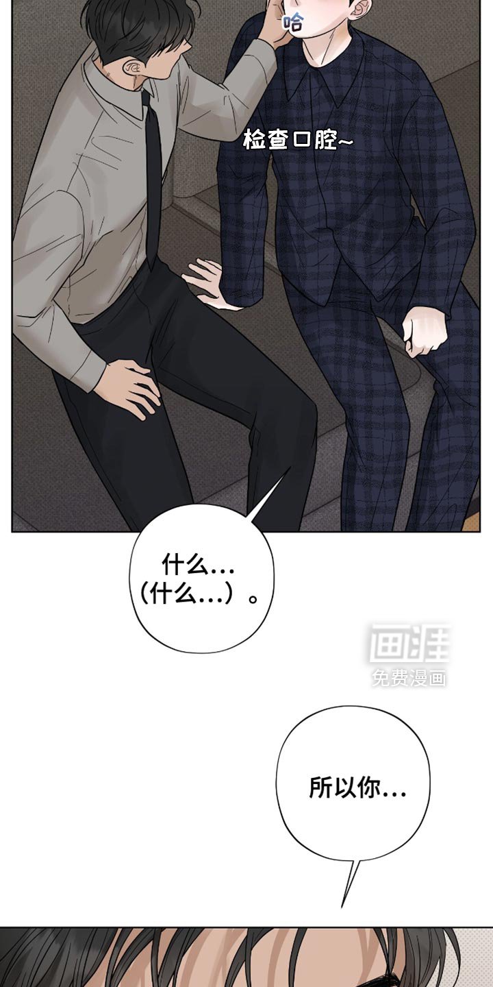 第42章：喝酒吧