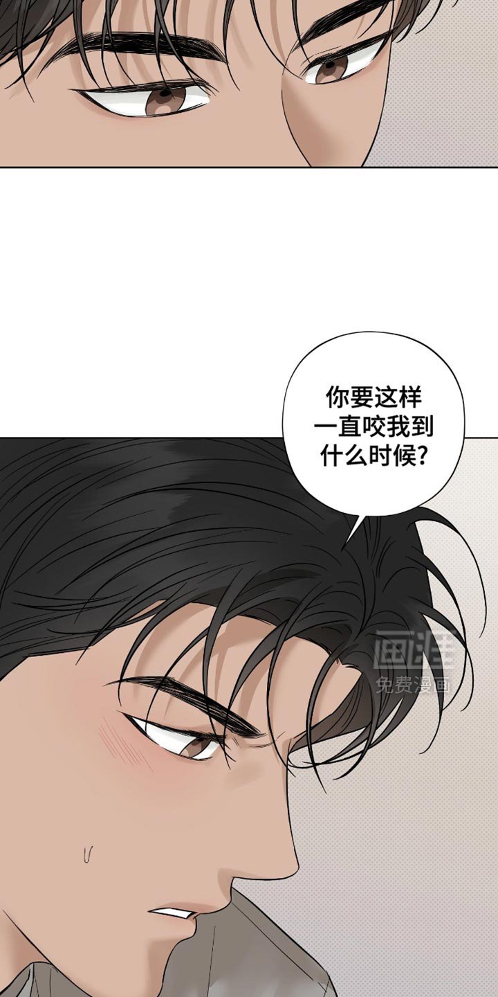 第42章：喝酒吧