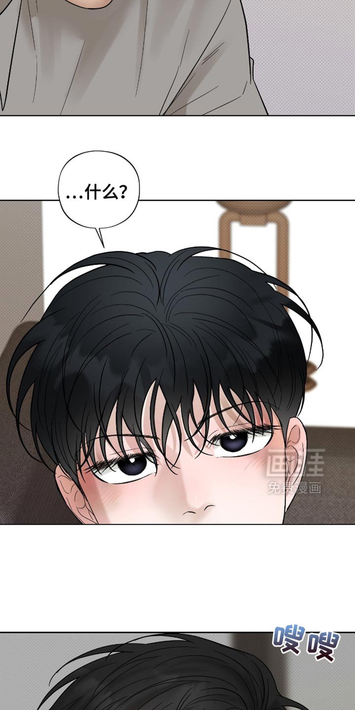 第42章：喝酒吧