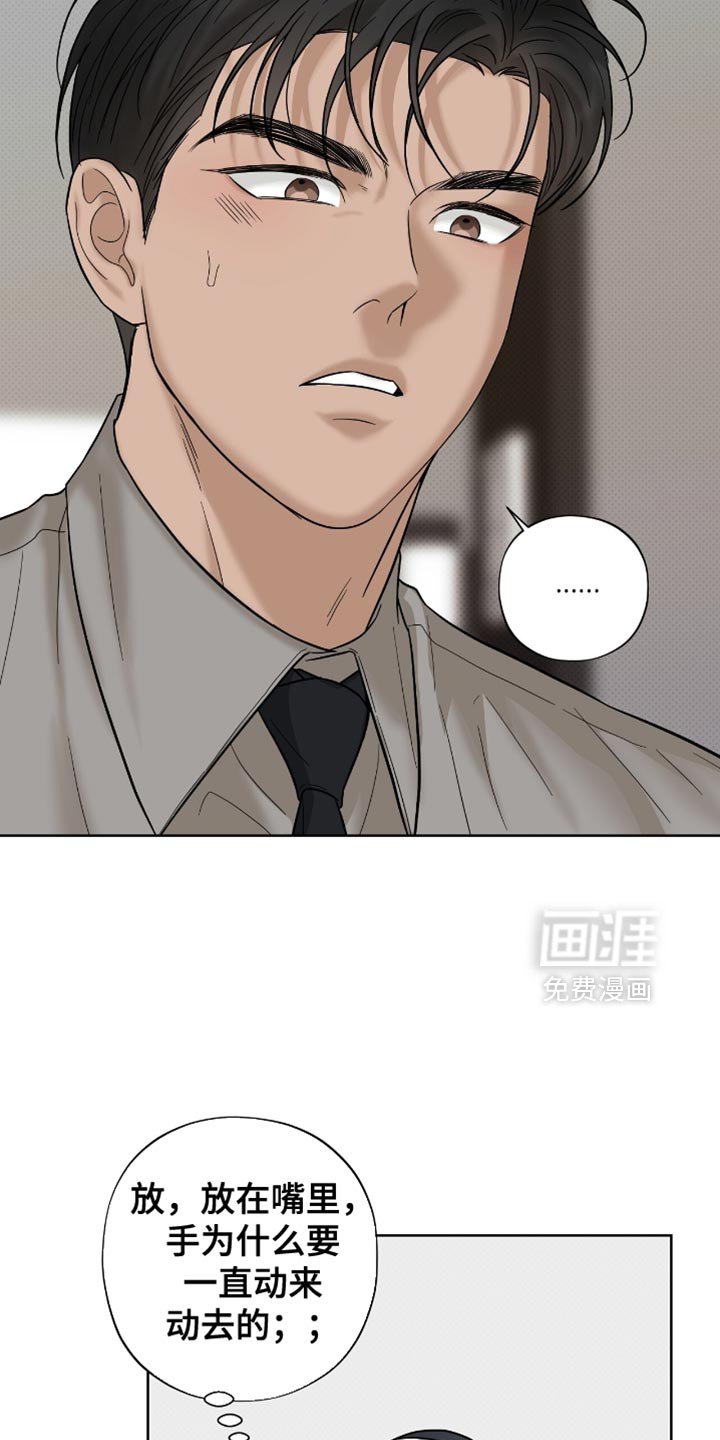 第42章：喝酒吧
