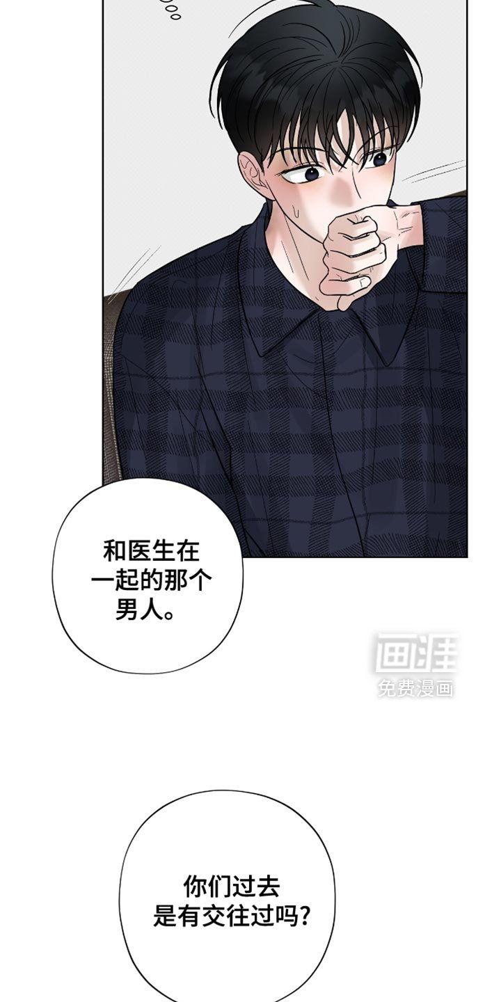 第42章：喝酒吧