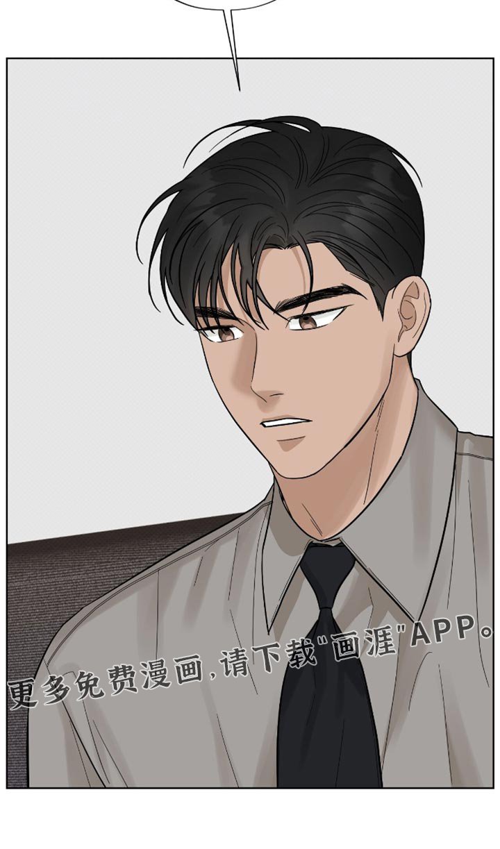 第42章：喝酒吧