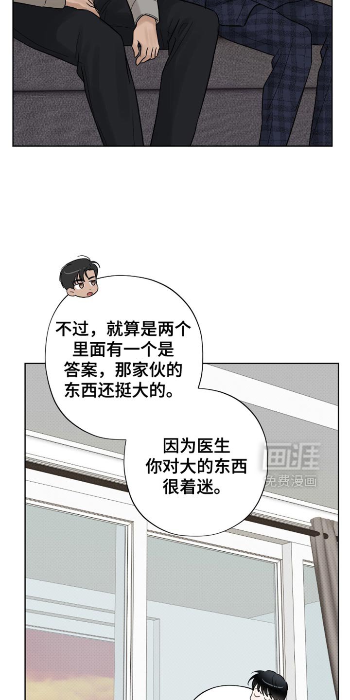 第43章：没有还债的想法