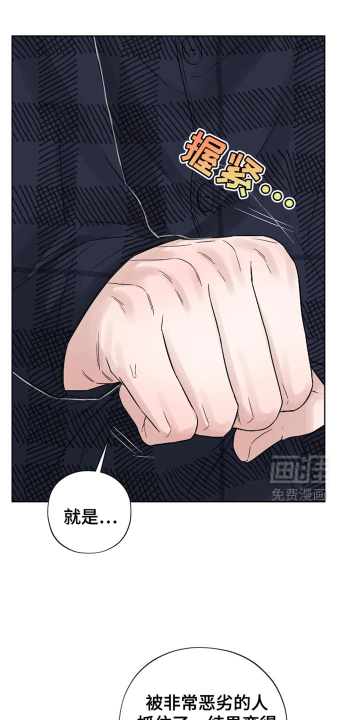 第43章：没有还债的想法