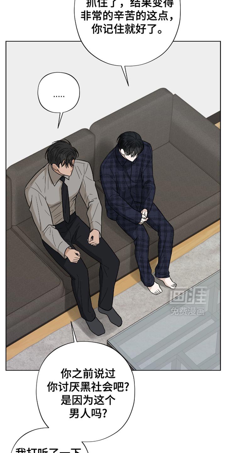 第43章：没有还债的想法