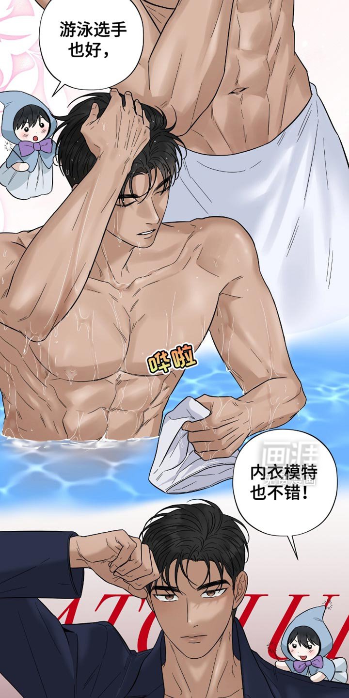 第43章：没有还债的想法