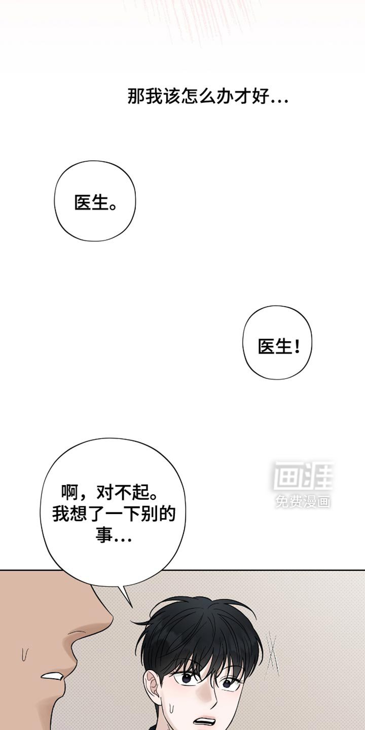 第43章：没有还债的想法