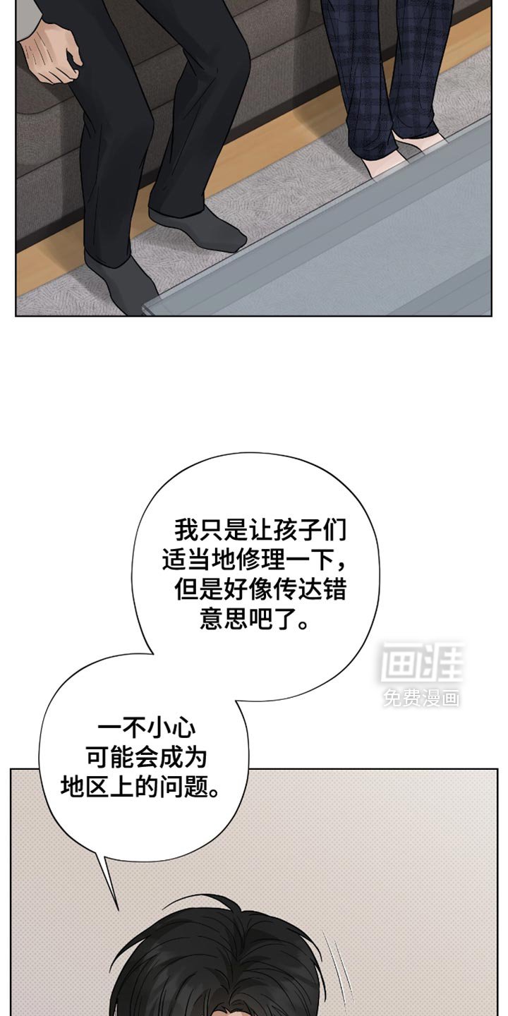 第43章：没有还债的想法