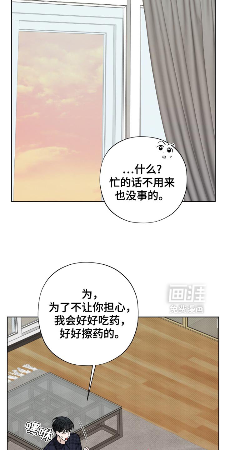第43章：没有还债的想法