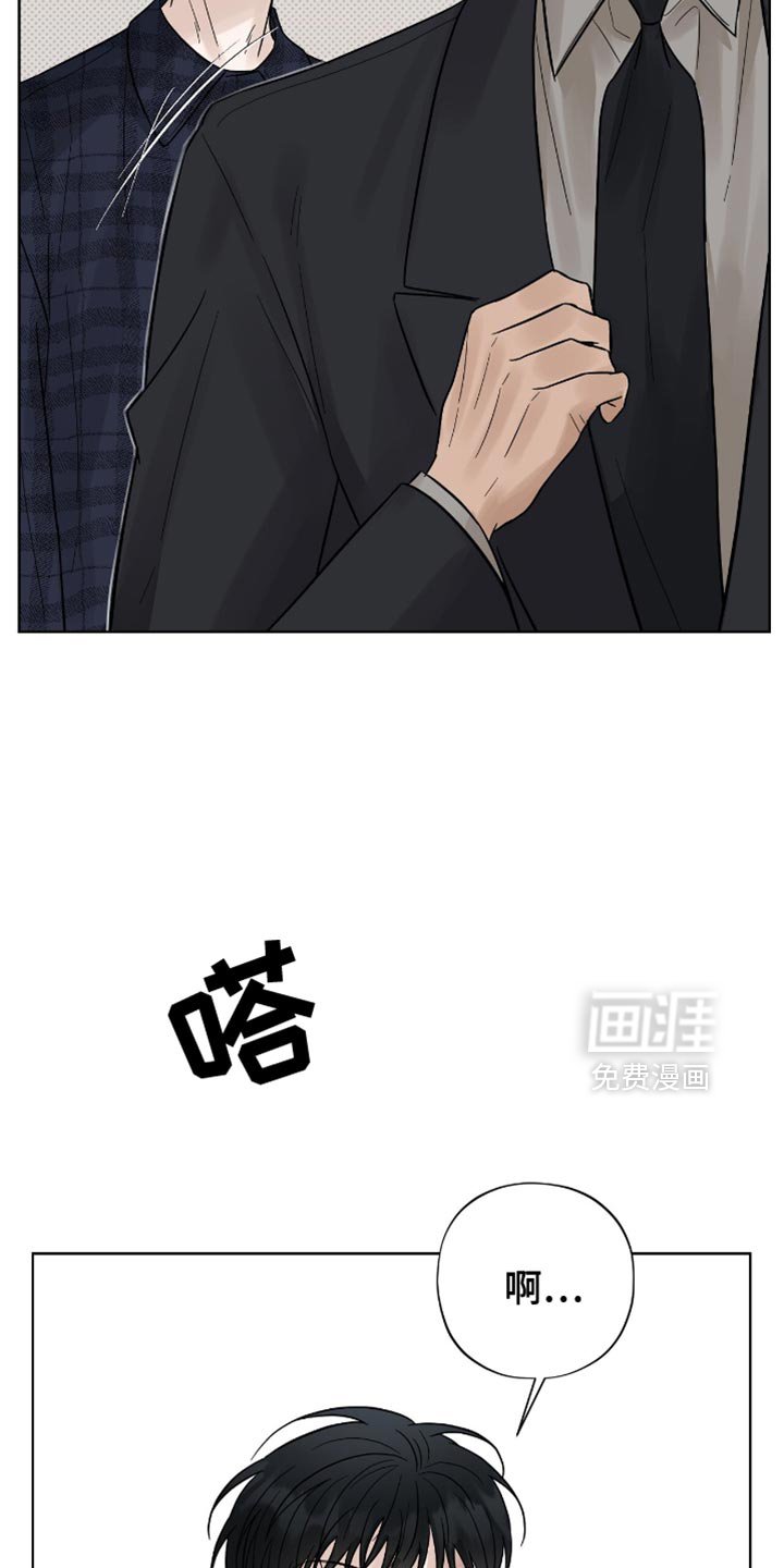 第43章：没有还债的想法