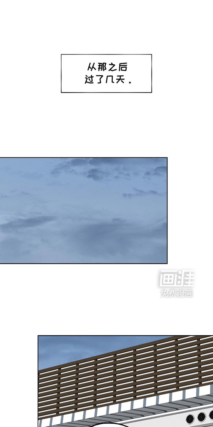 第44章：尝到了甜头