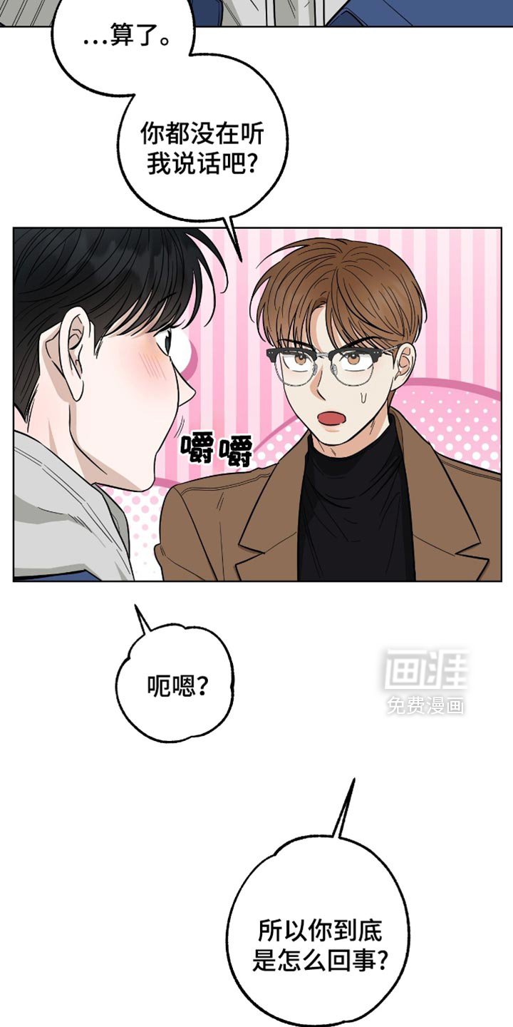 第44章：尝到了甜头