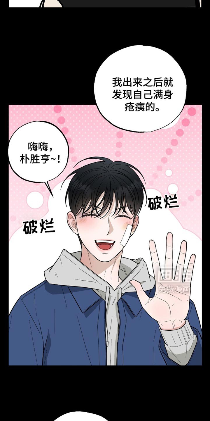 第44章：尝到了甜头