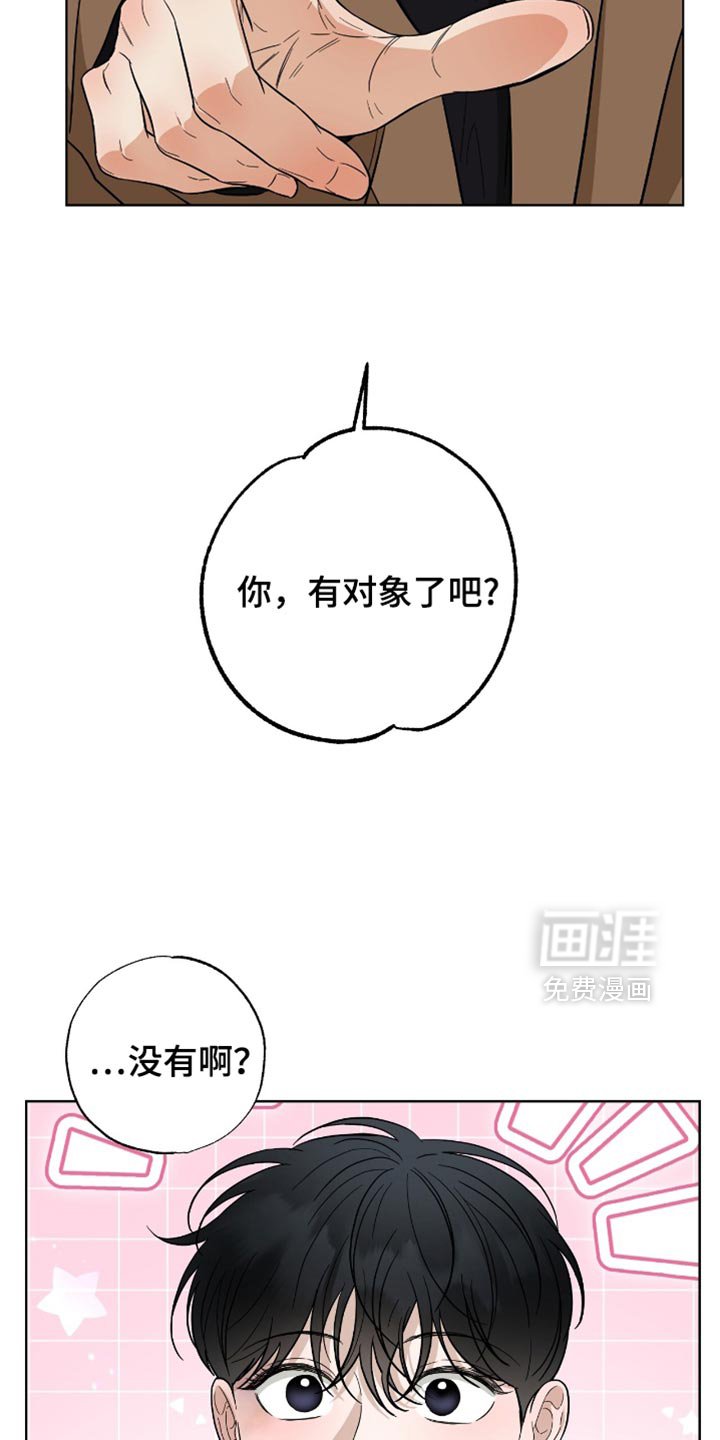 第44章：尝到了甜头
