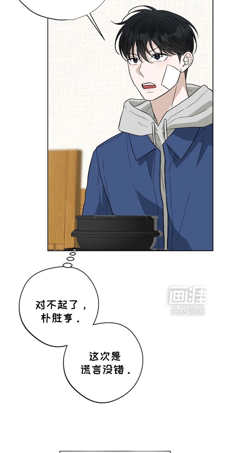 第44章：尝到了甜头