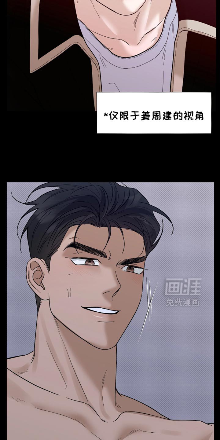 第44章：尝到了甜头