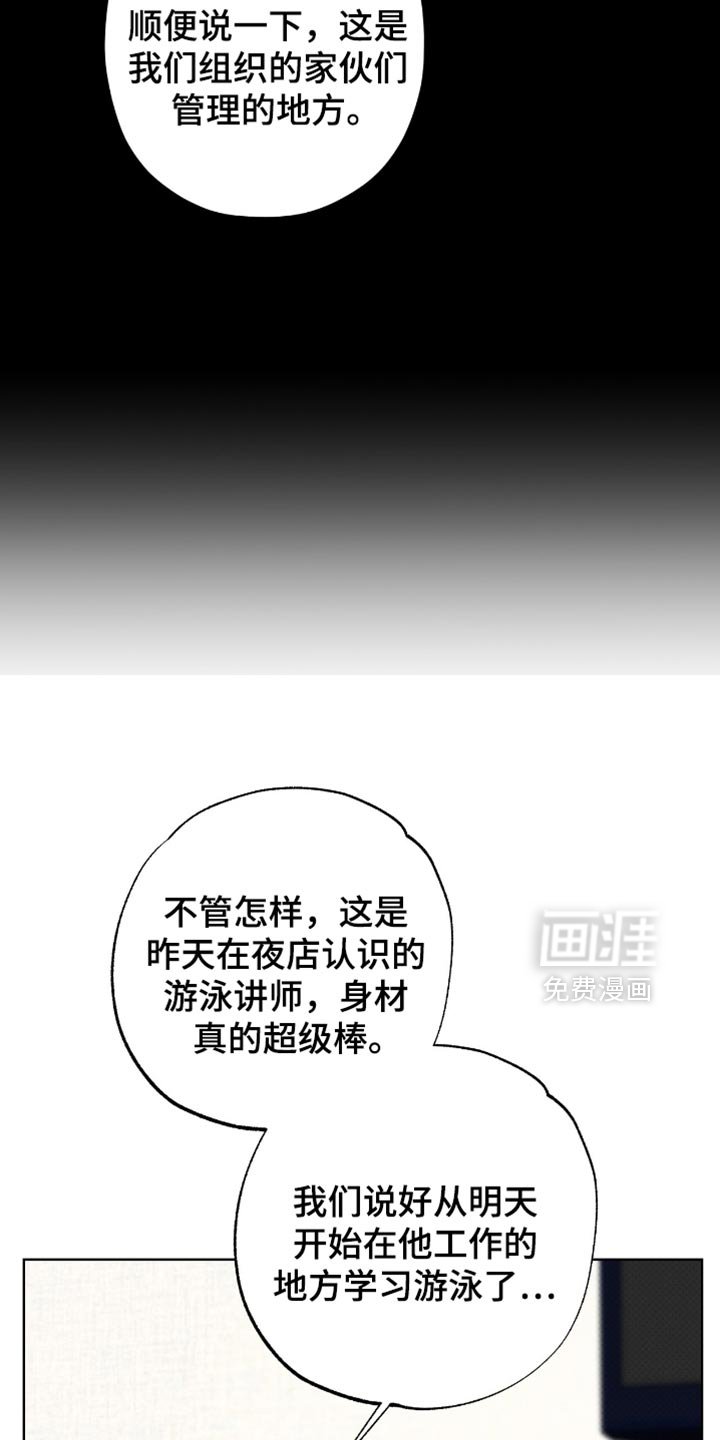 第44章：尝到了甜头